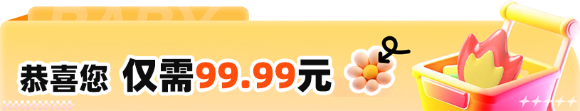 会员优惠