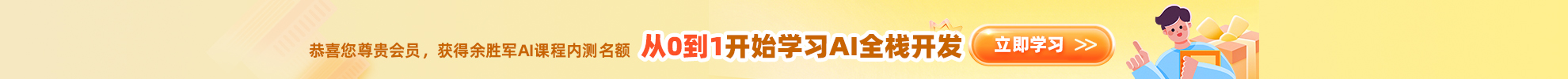每特教育全新AI教学平台
